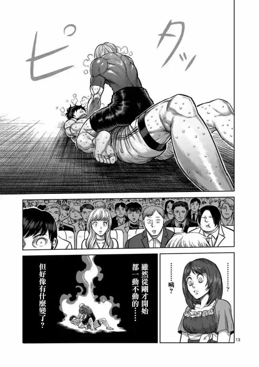 第185话