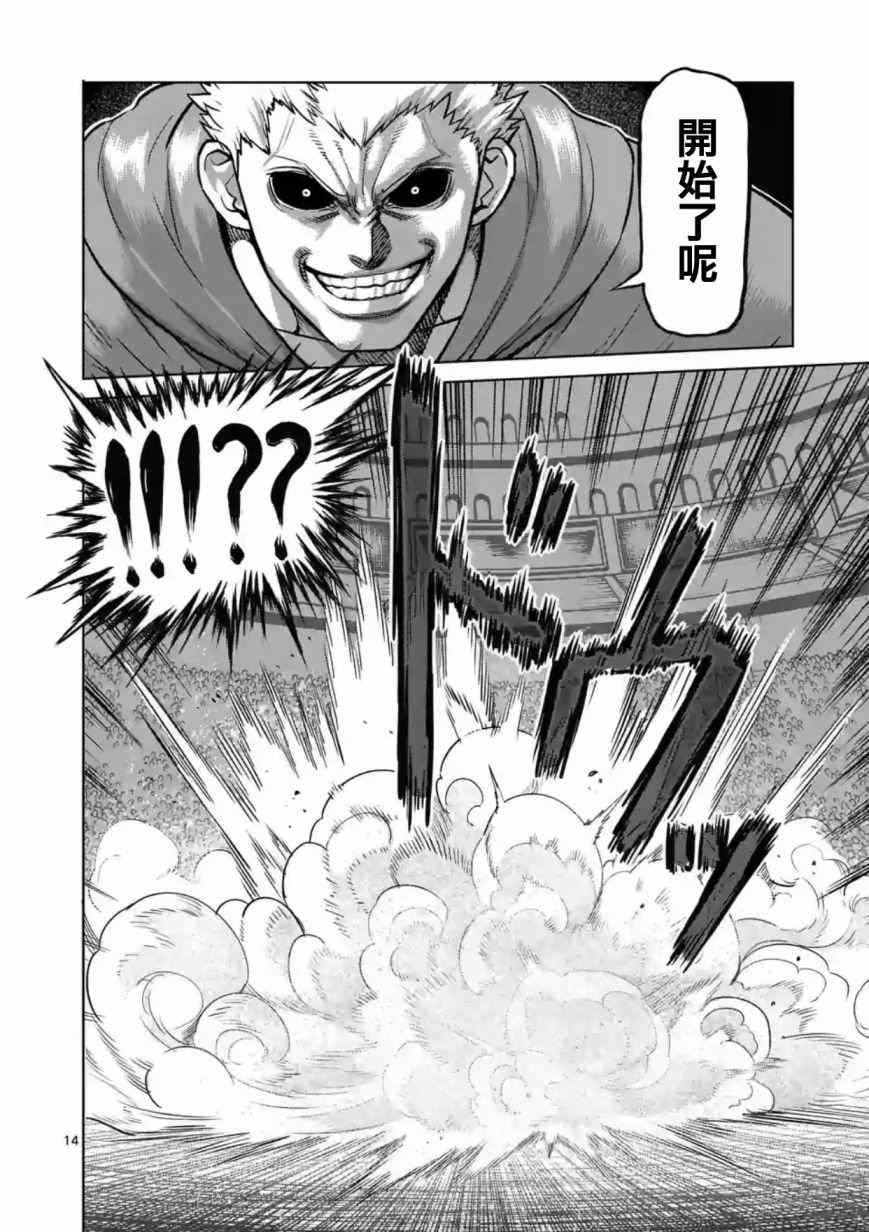第185话