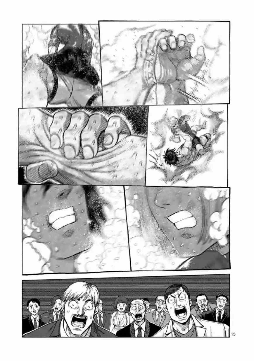 第185话