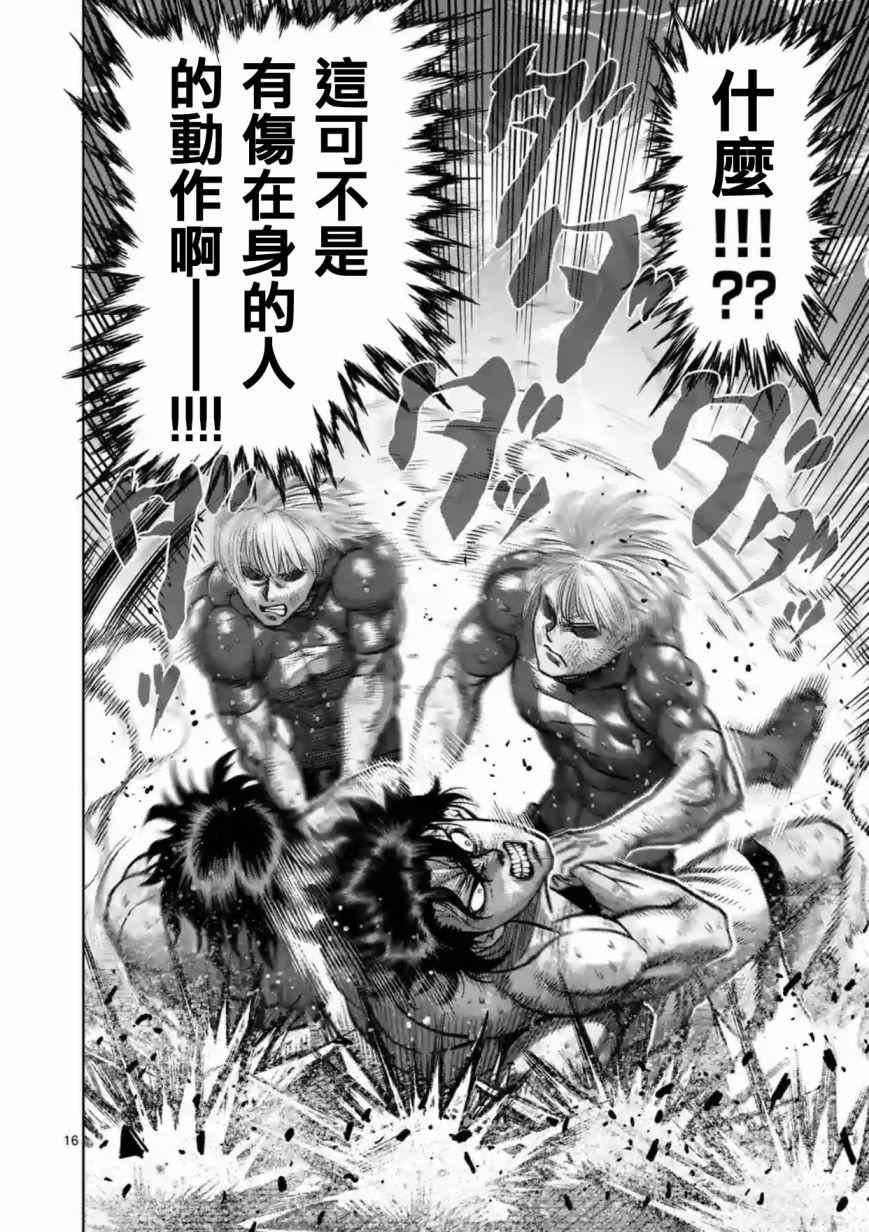 第185话