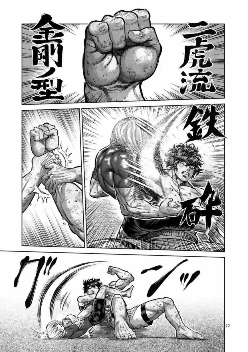 第185话