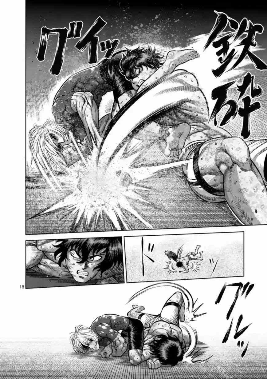 第185话