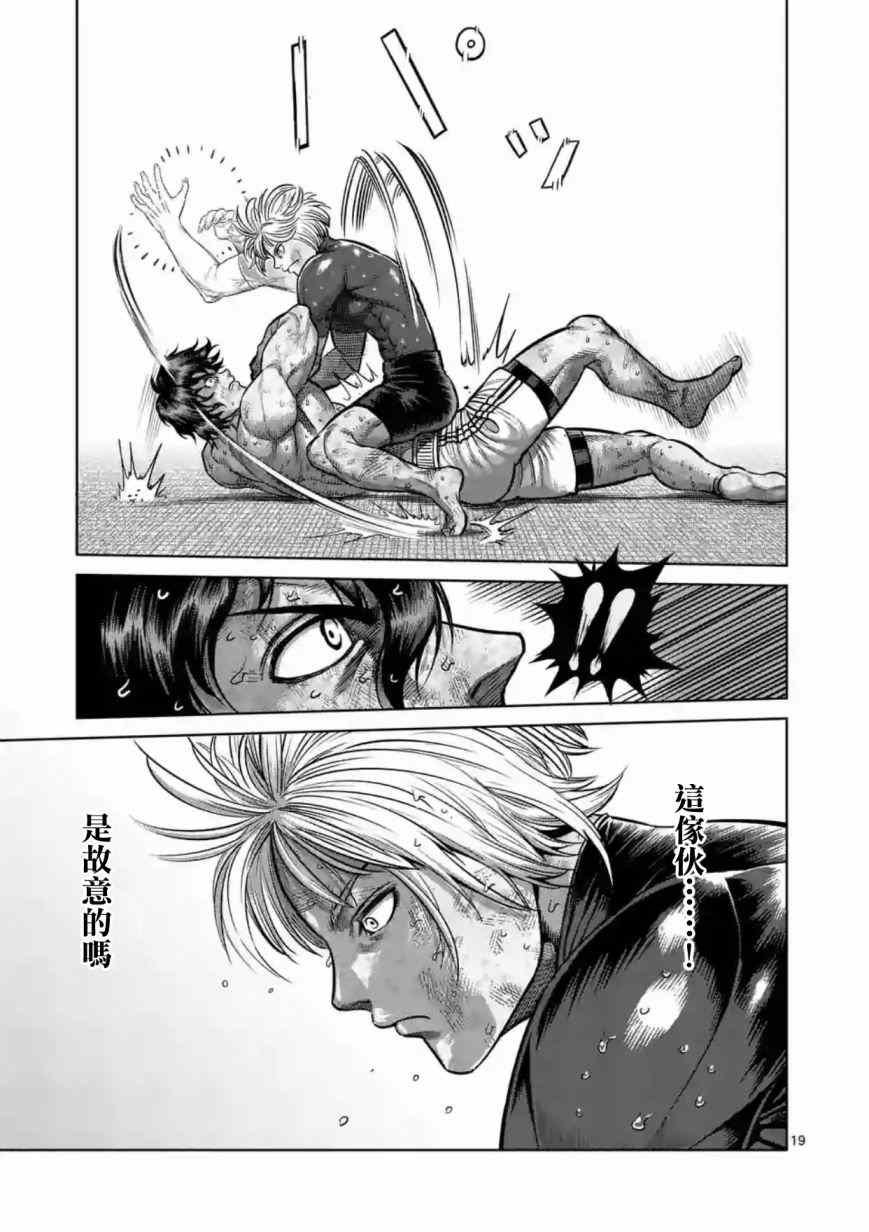 第185话