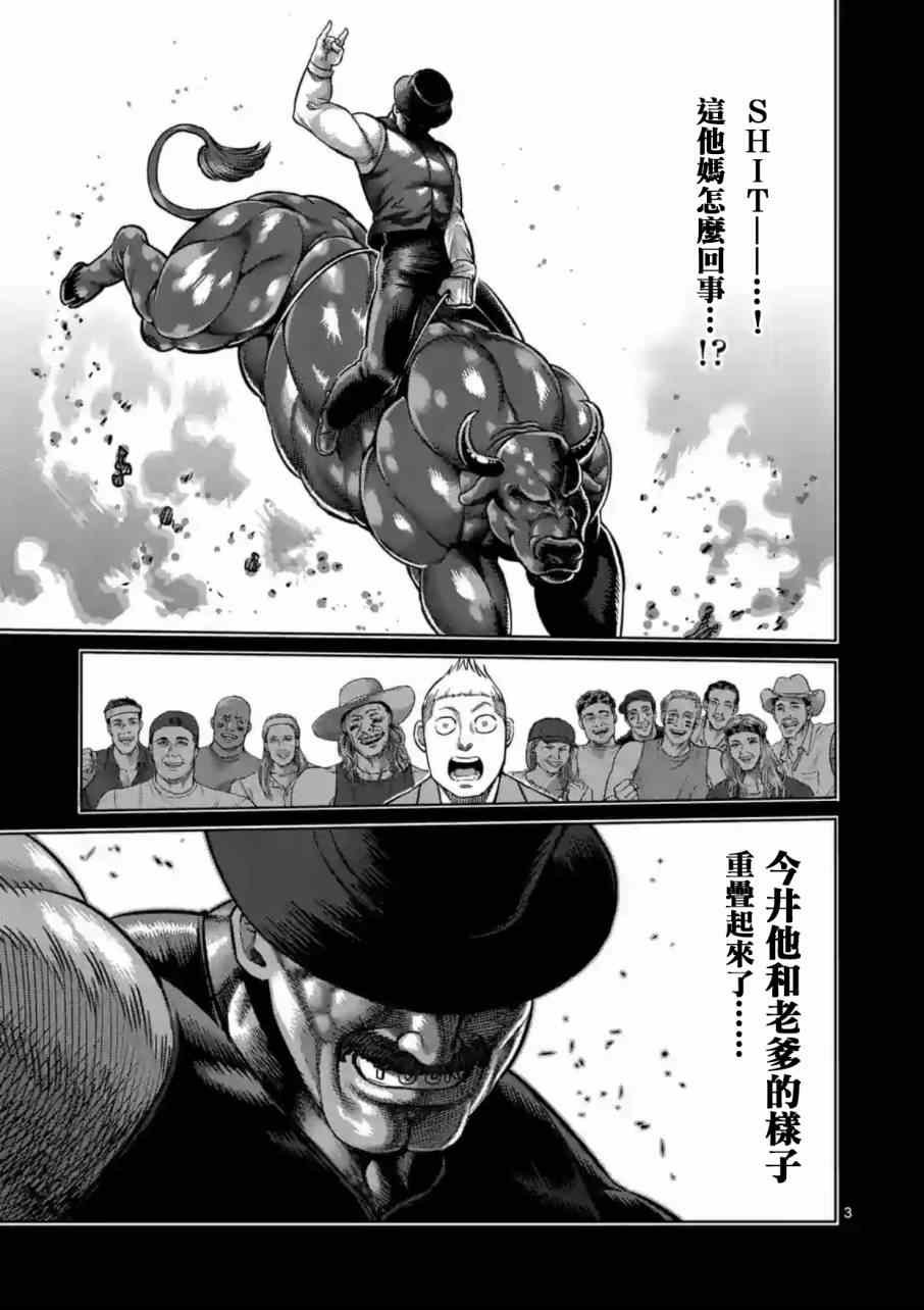 第186话