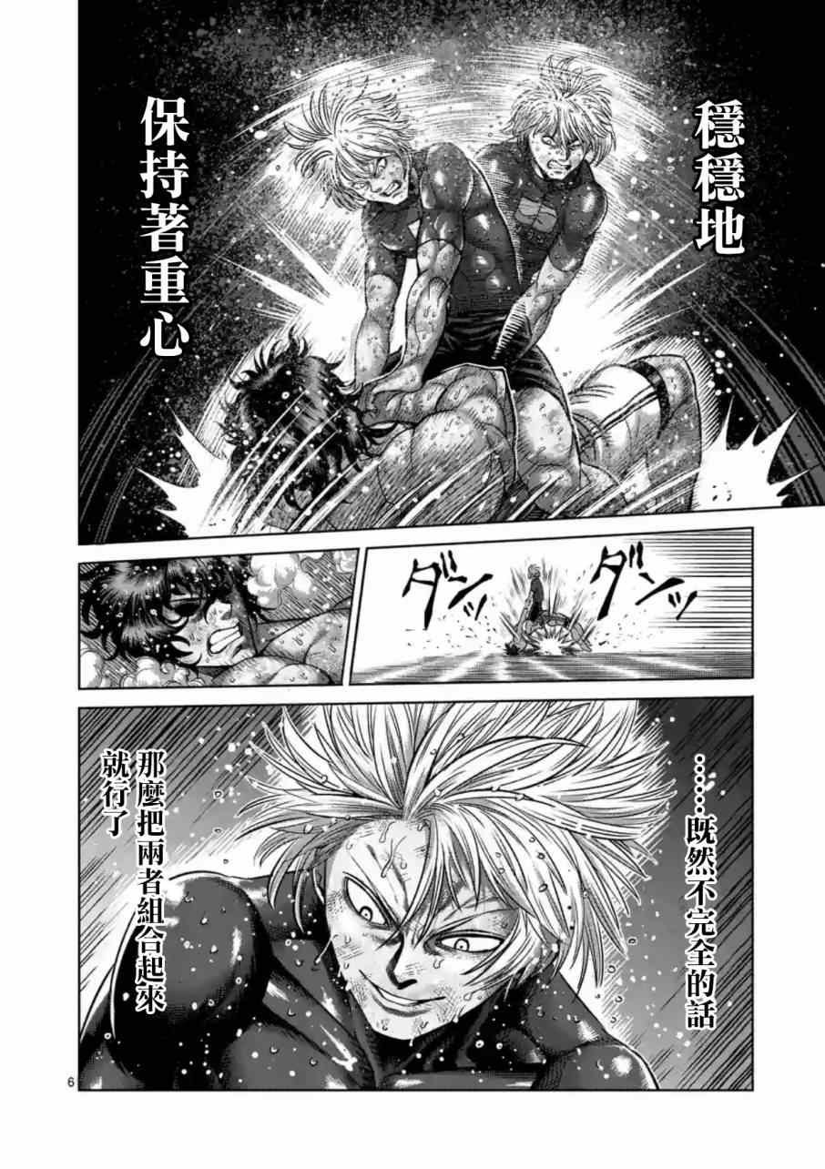 第186话