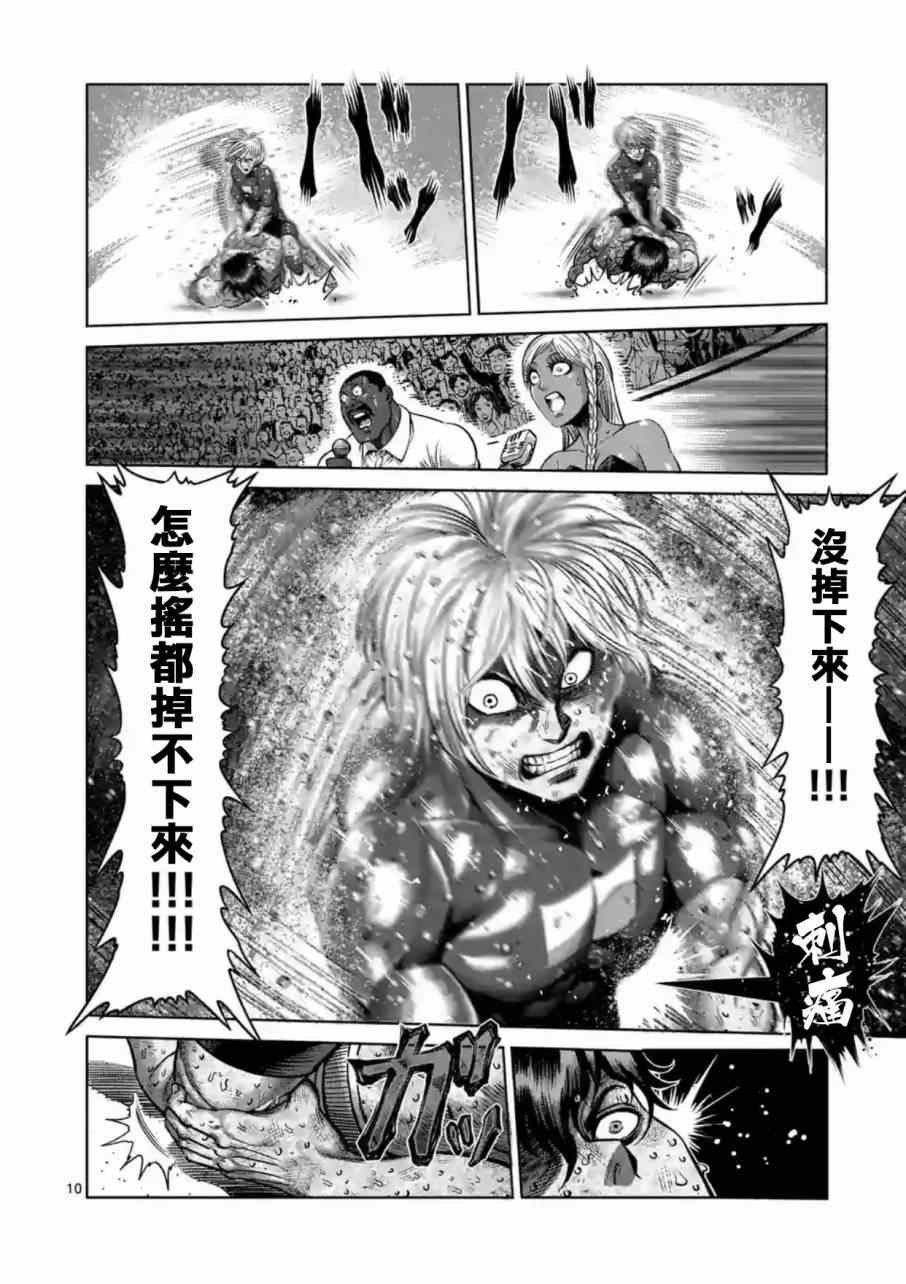 第186话