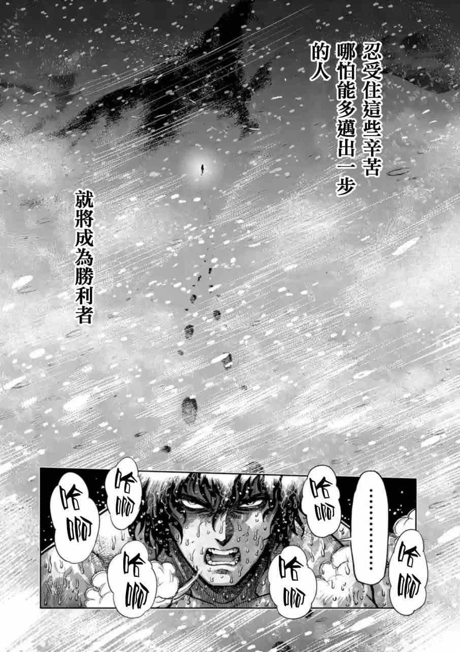 第186话