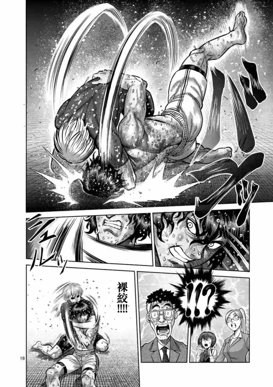 第186话