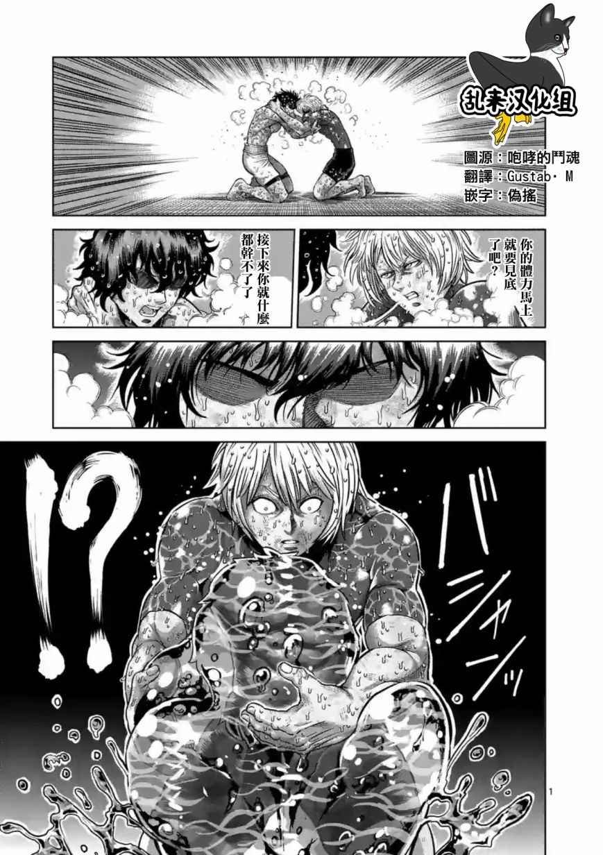 第187话