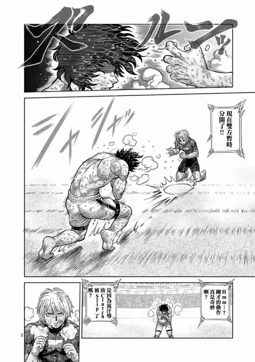 第187话