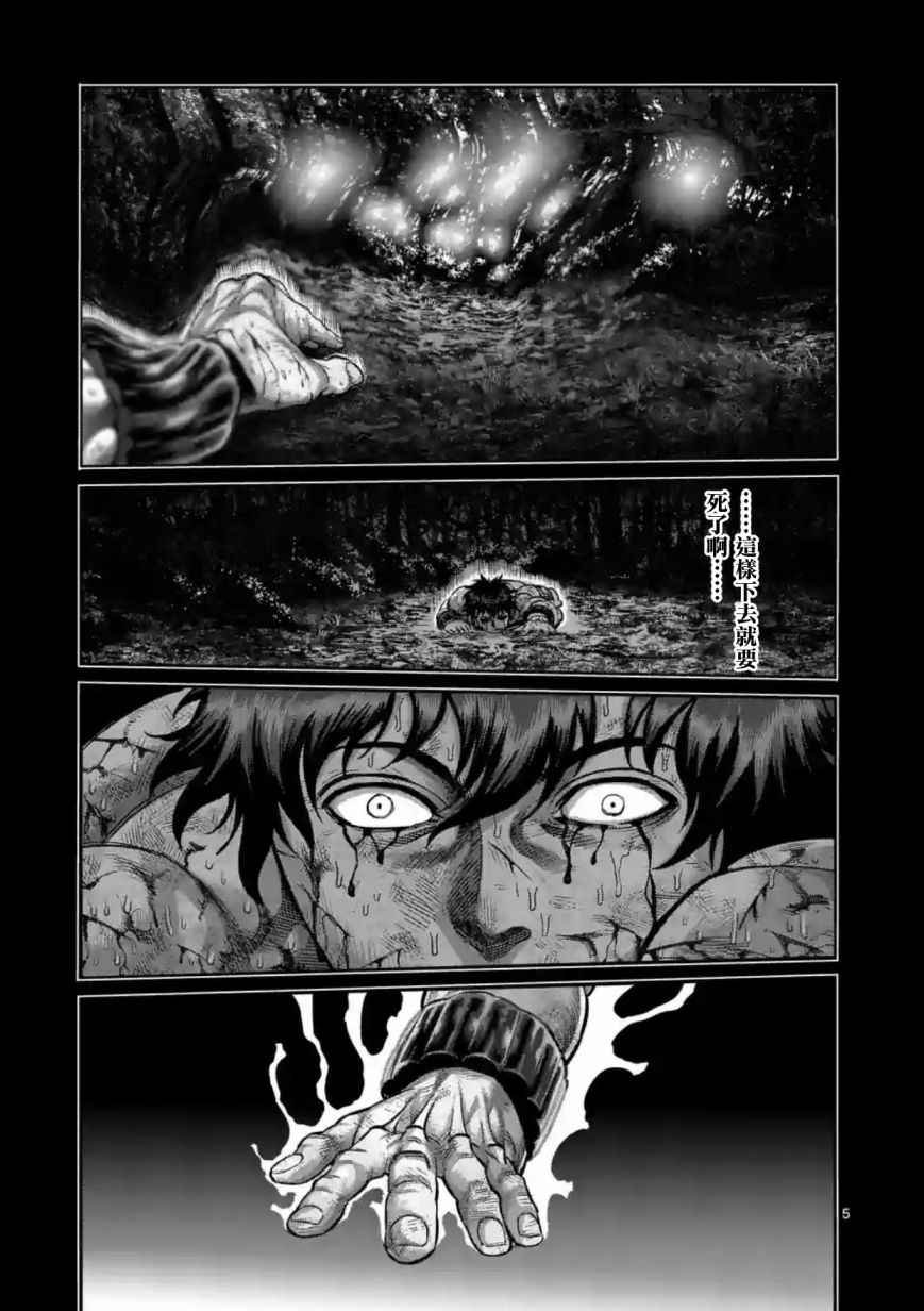 第187话