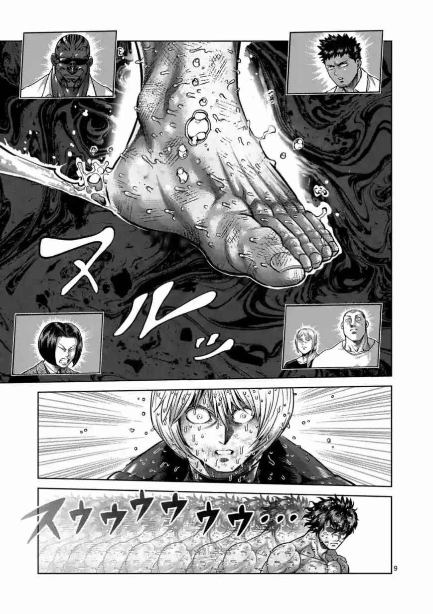 第187话