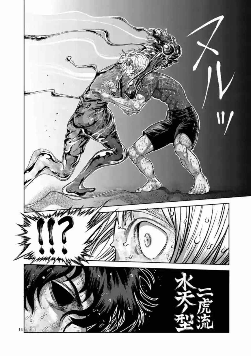 第187话