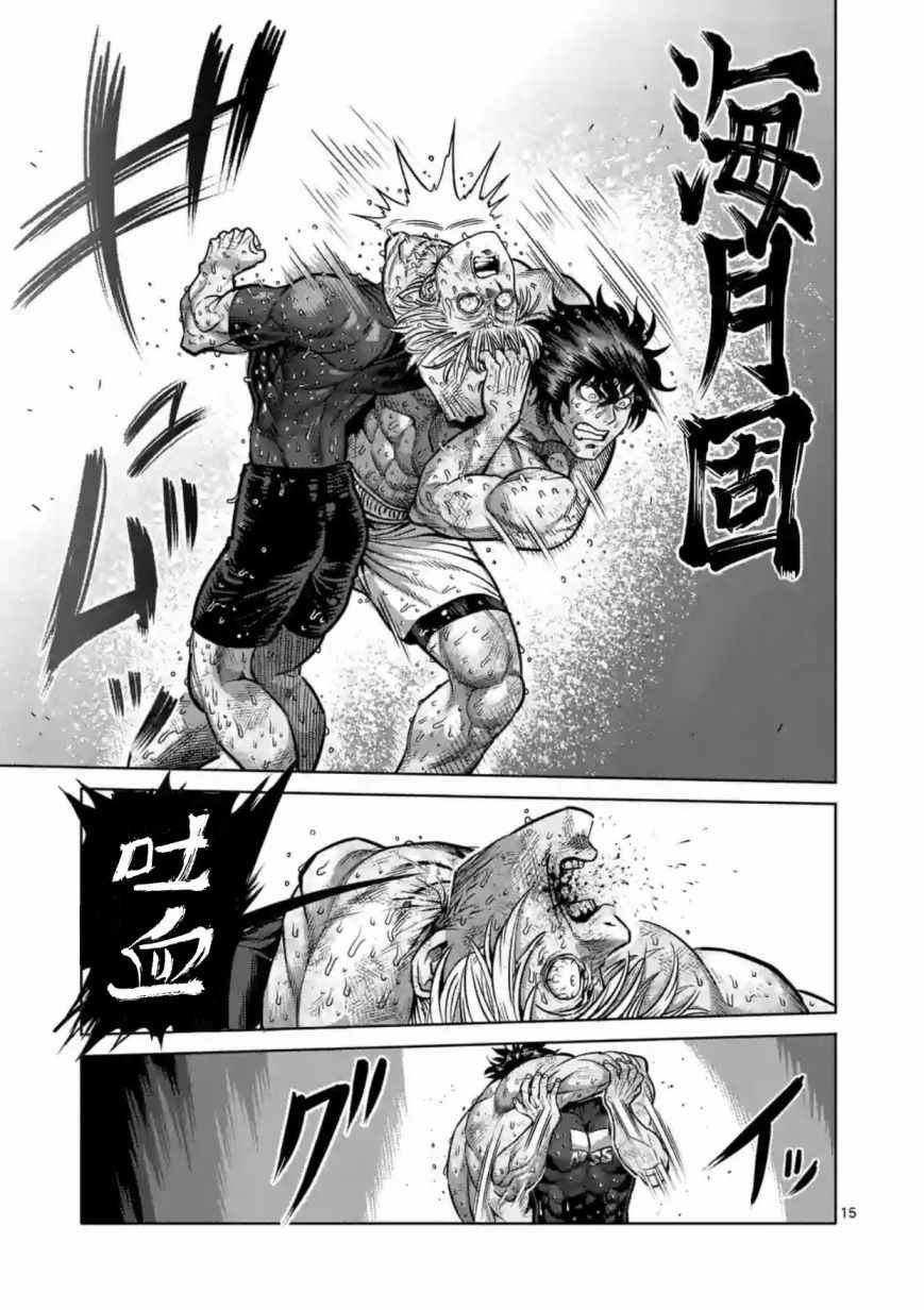 第187话