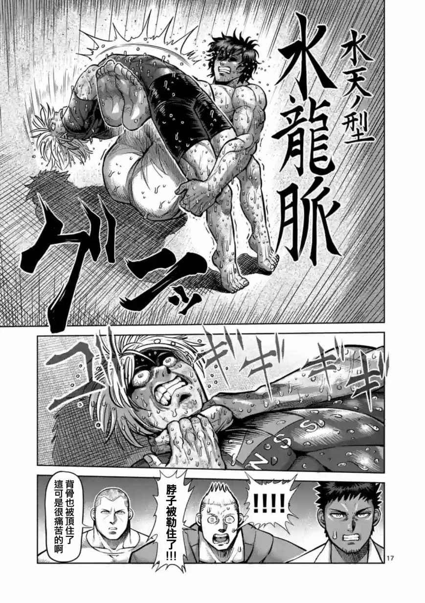 第187话