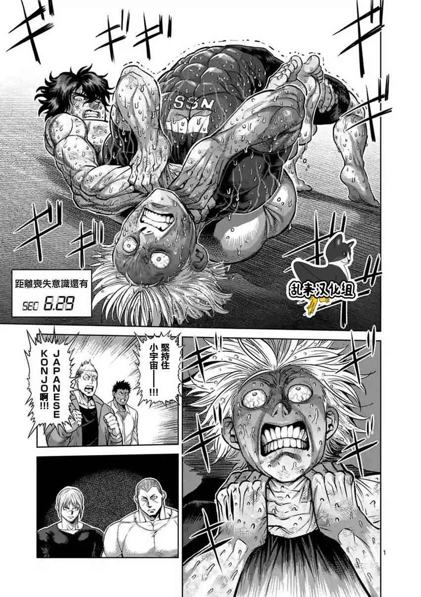 第188话