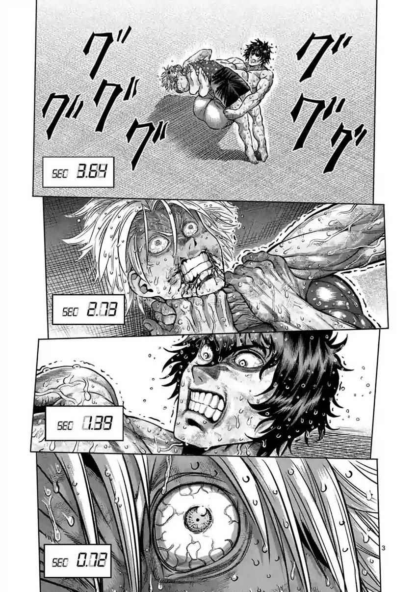第188话