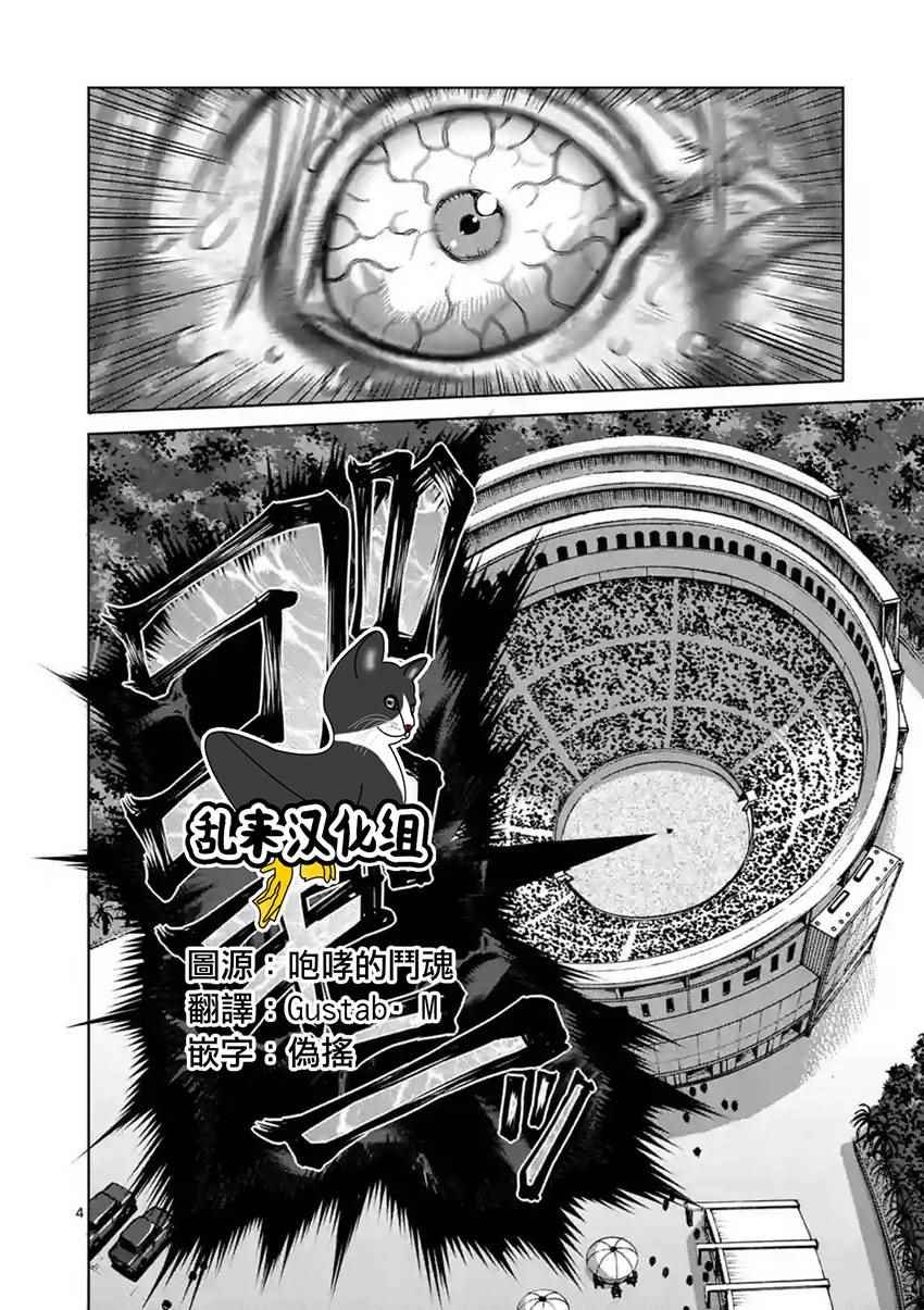 第188话