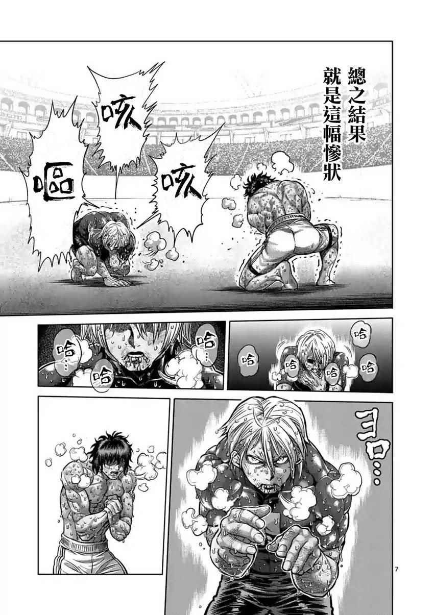 第188话