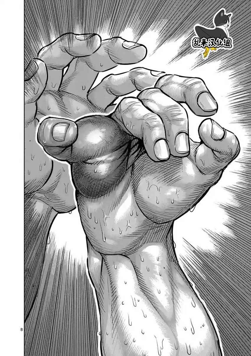 第188话