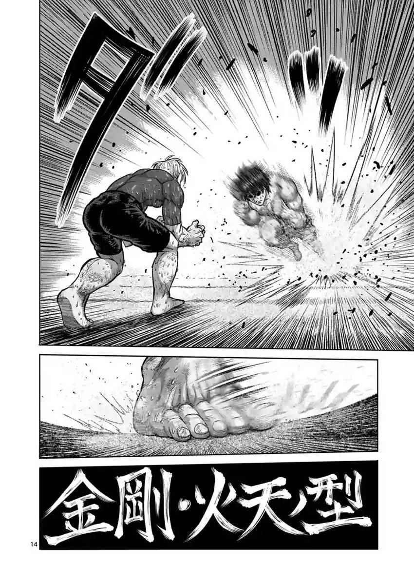 第188话
