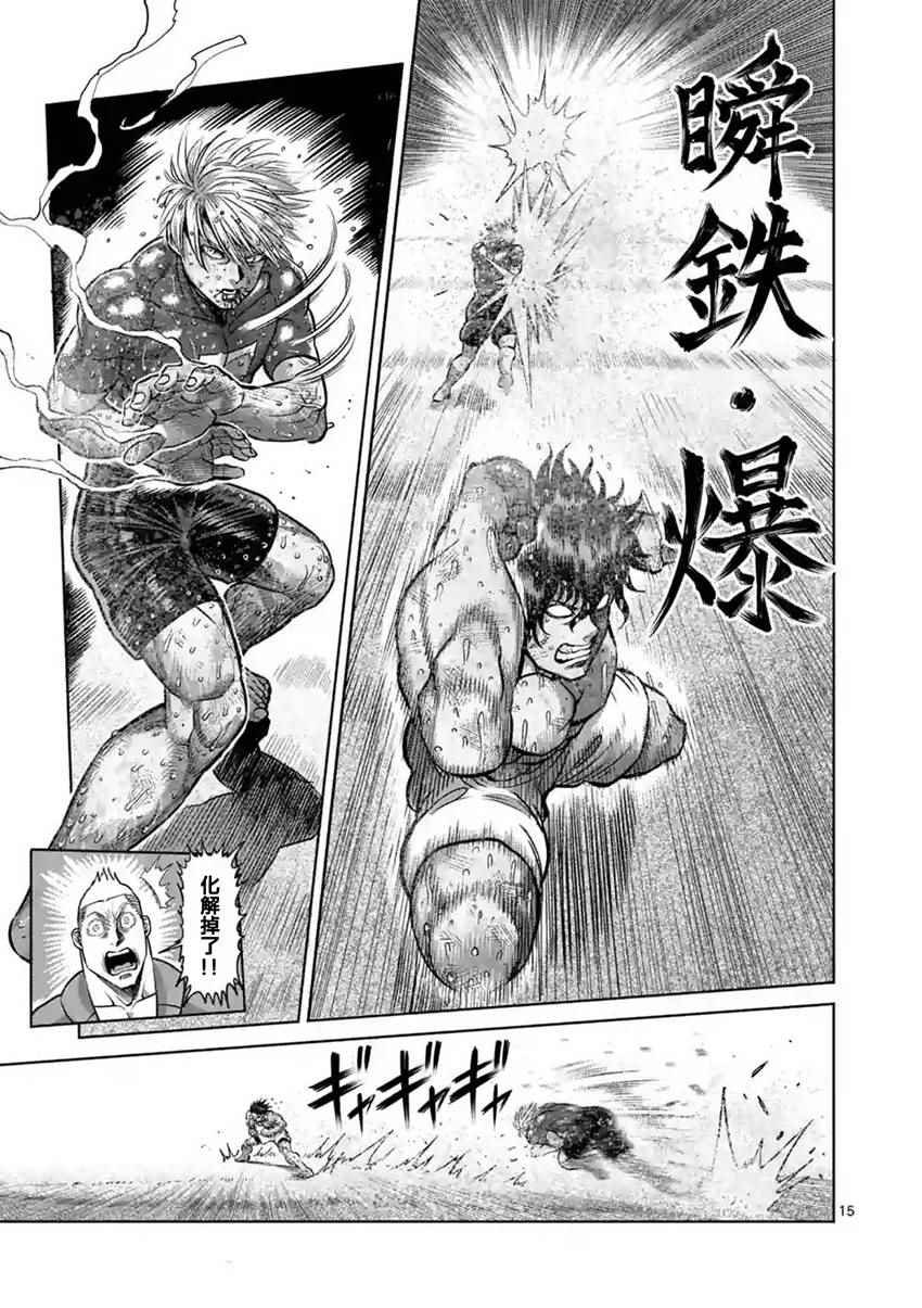 第188话
