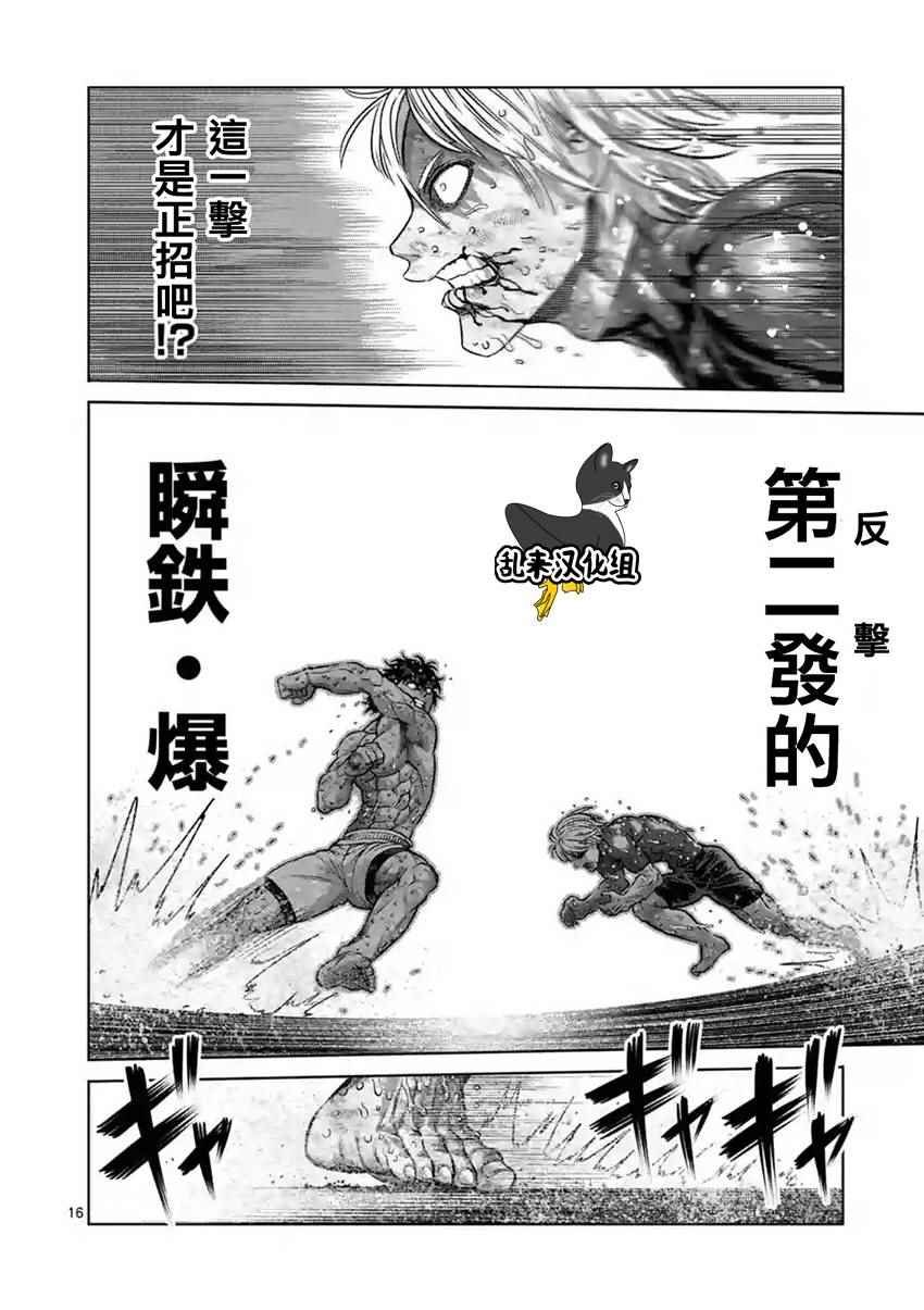 第188话