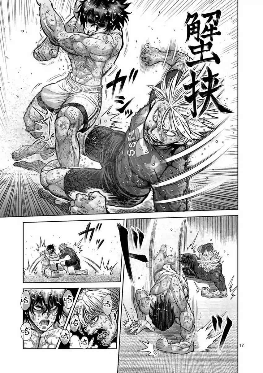 第188话