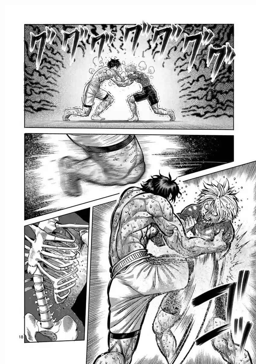 第188话