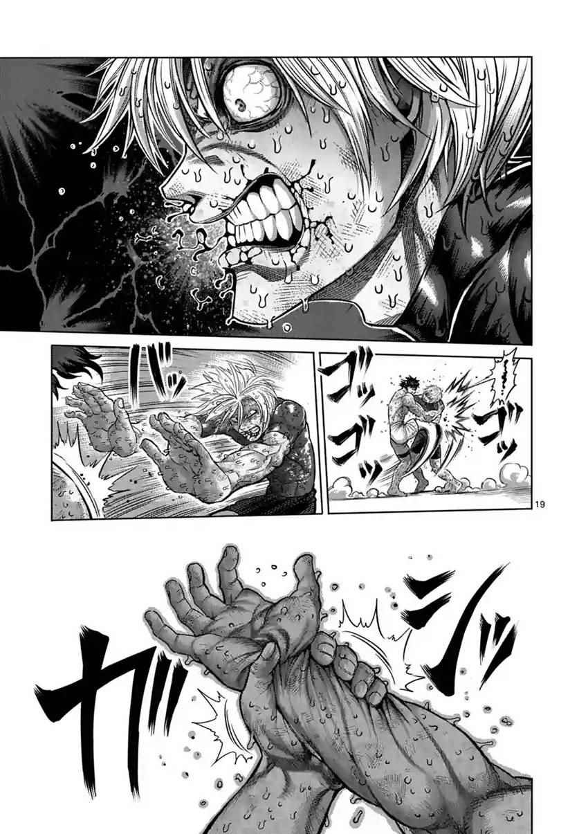 第188话