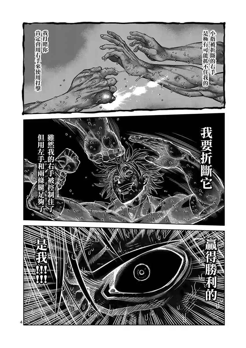 第189话