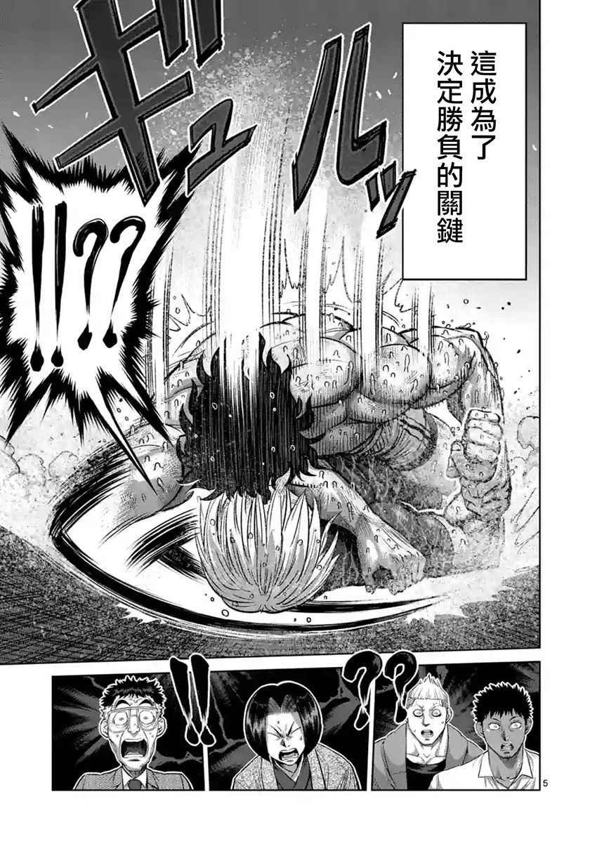 第189话