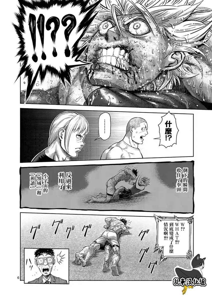 第189话