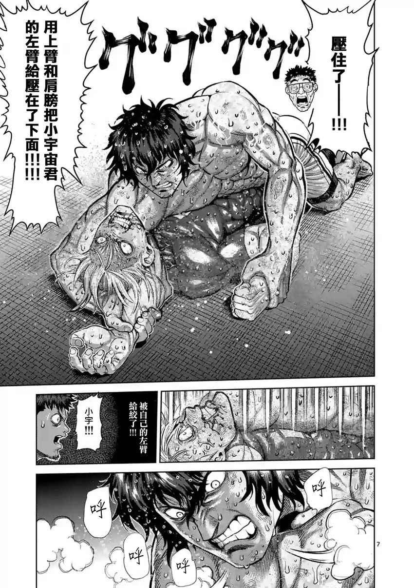第189话