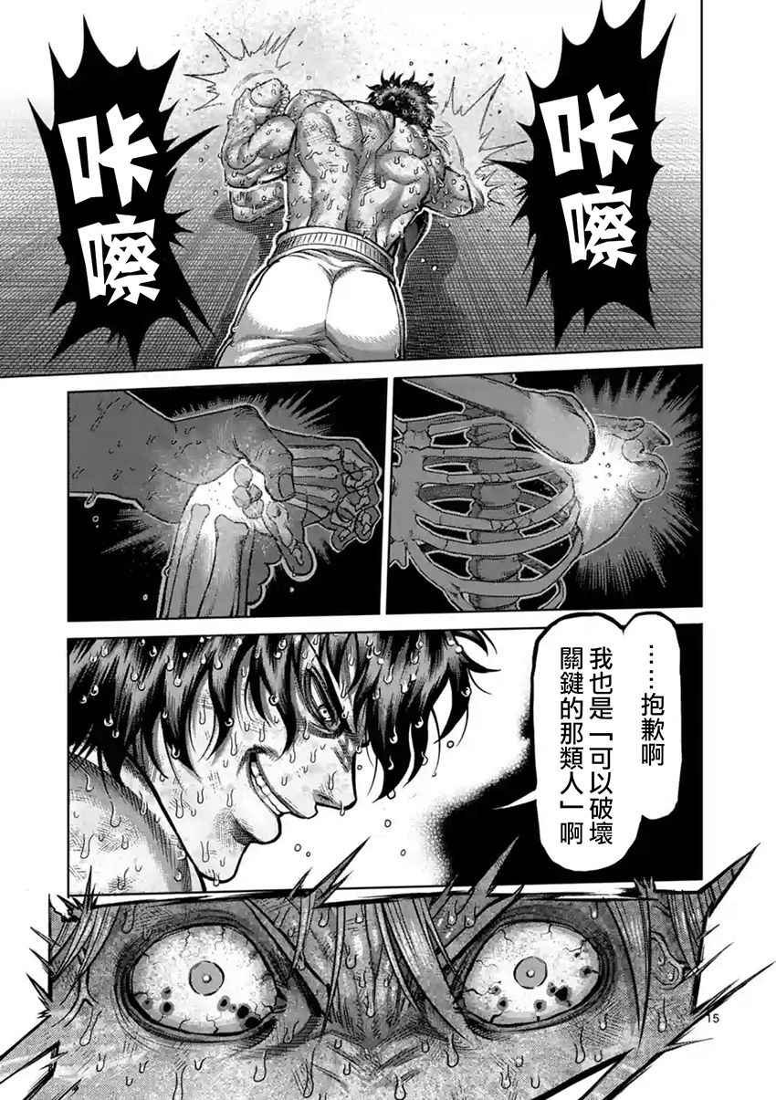 第189话