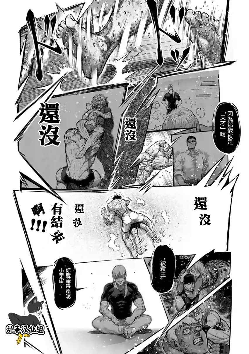 第189话