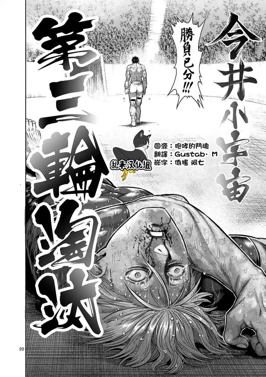 第189话