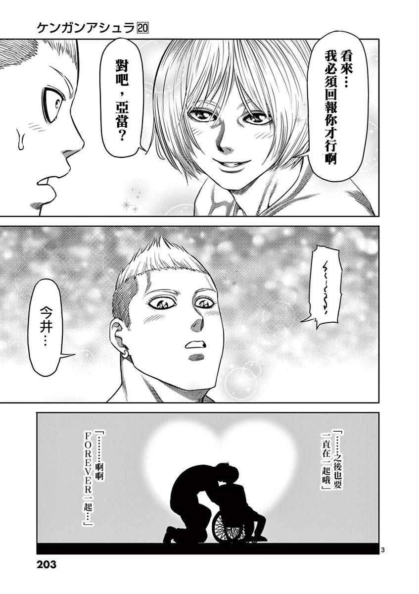 20卷外传