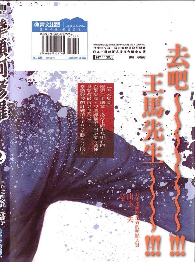 第2卷
