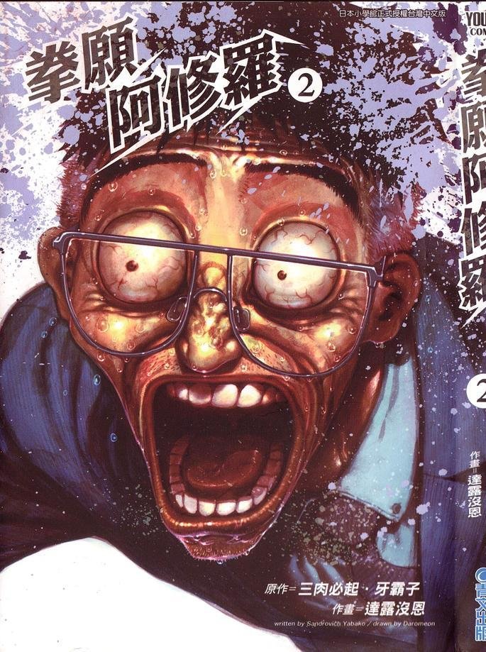 第2卷