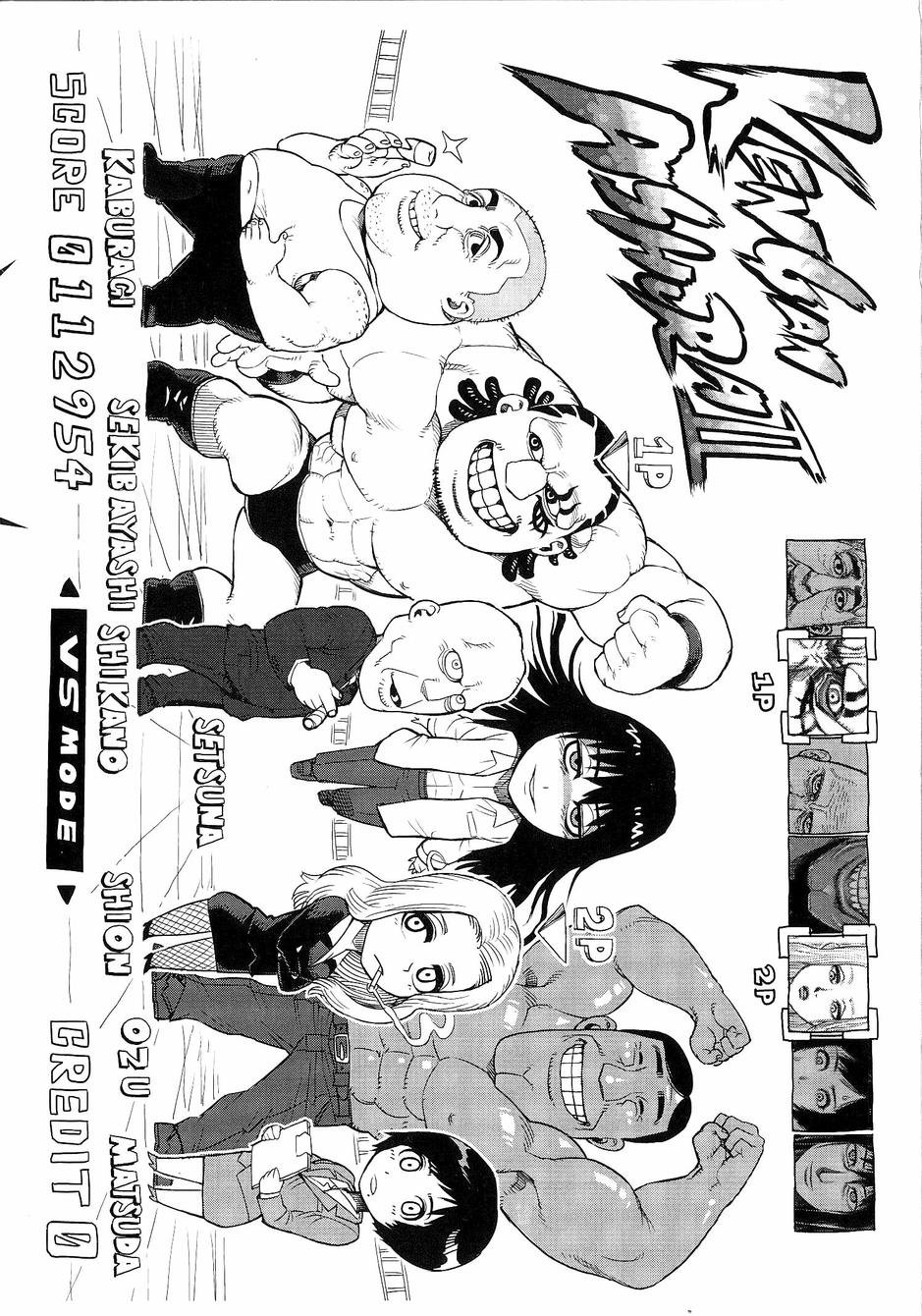 第2卷