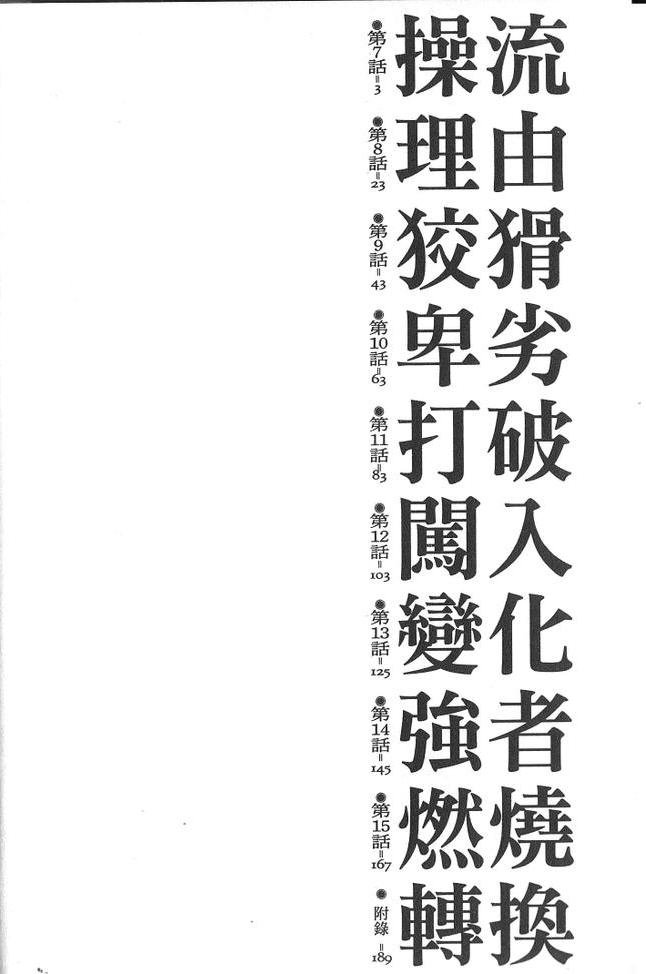 第2卷