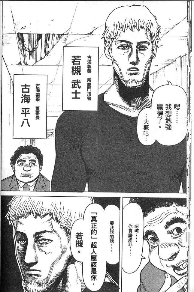 第2卷