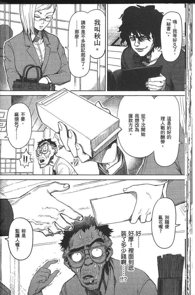 第2卷