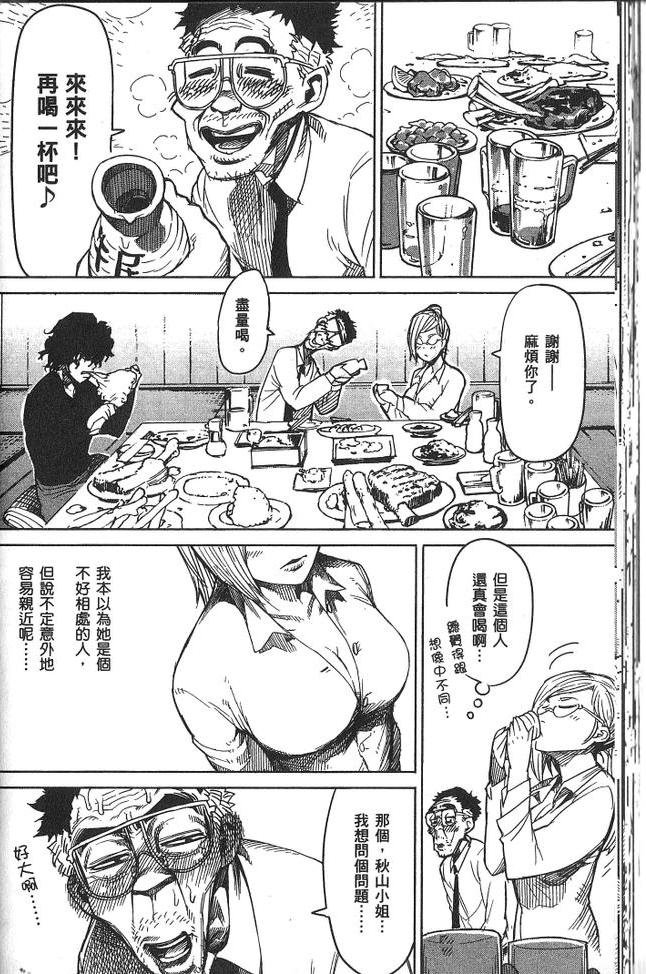 第2卷
