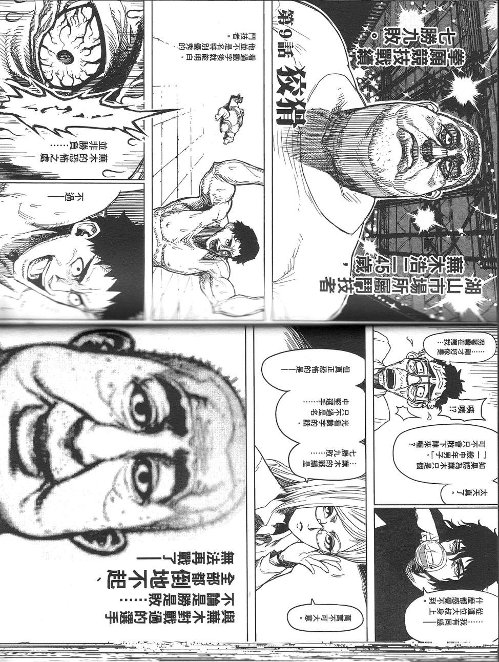 第2卷