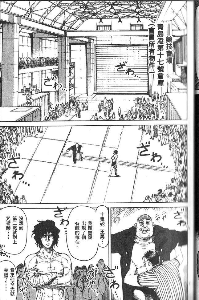 第2卷
