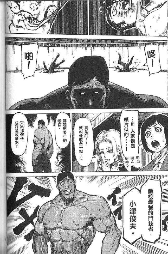 第2卷
