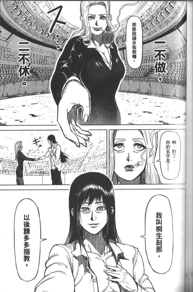 第2卷