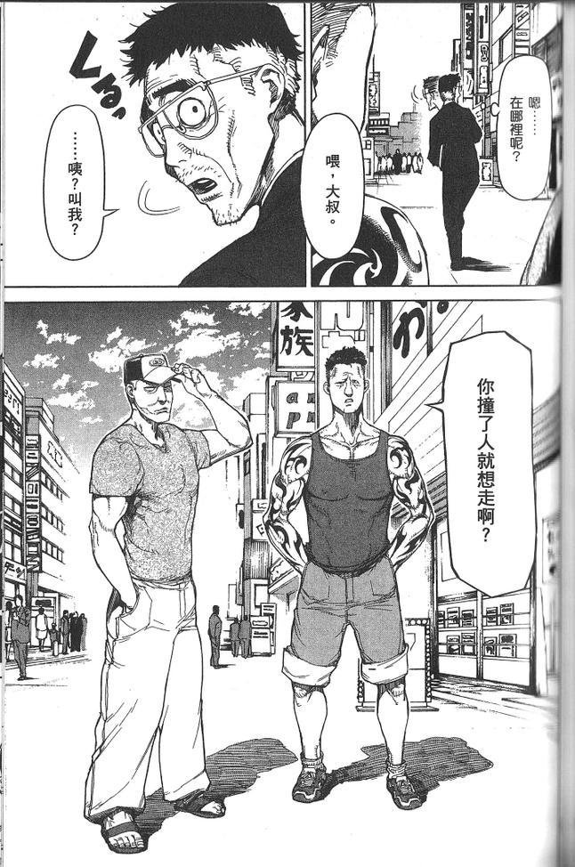 第2卷